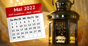 Noktara - Aus diesem Grund werden Muslime Mai 2022 lieben