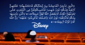 Noktara - Eternals - Disney ersetzt schwulen Filmkuss für saudische Zuschauer mit Koranversen
