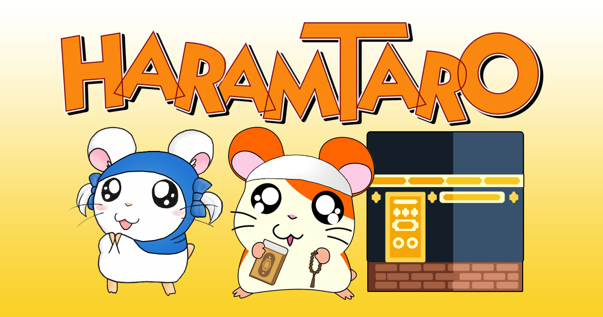 Noktara - Haramtaro- Anime-Hamster erobert islamisches Kinderfernsehen - Hamtaro