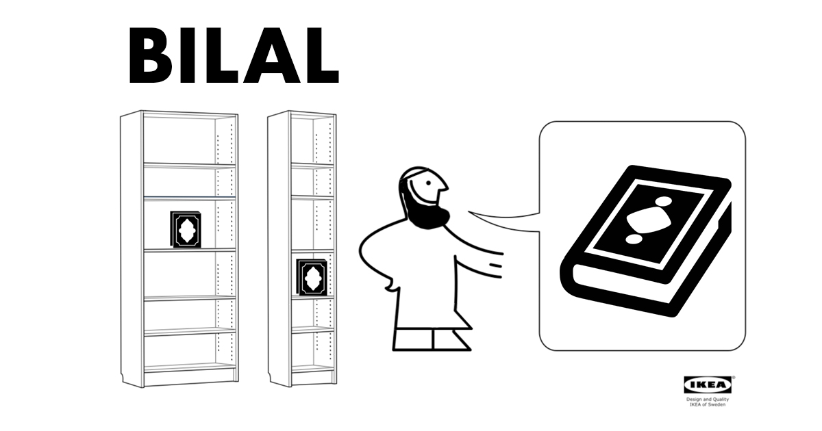 IKEA-Moschee: Vom Möbelhaus zum Gebetshaus - BILAL Regal