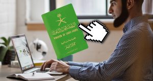Noktara - Immer mehr saudische Bürger erledigen ihre Passangelegenheiten online