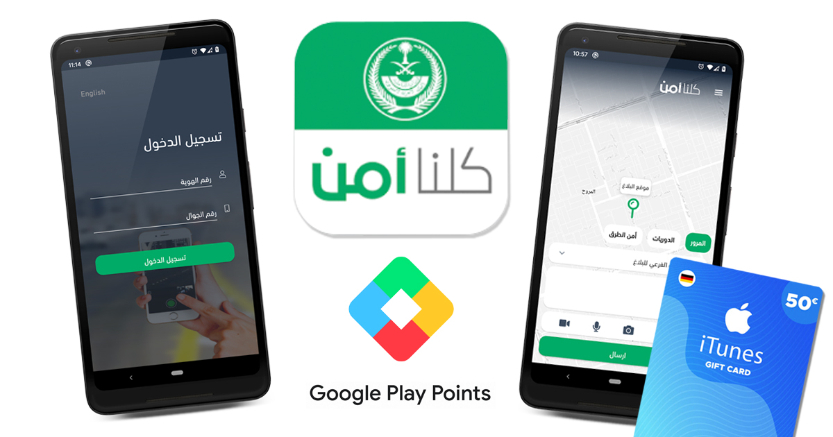 Noktara - Kollona Amn - Saudische App belohnt Denunzianten mit Prämienpunkten