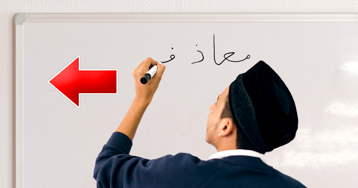 Noktara - Linkshänder lernt Arabisch, um seine Schrift nicht mehr zu verwischen