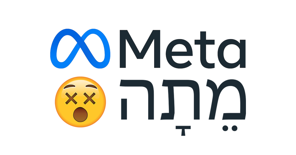 Noktara - Meta- Facebooks neuer Name bedeutet tot auf Hebräisch